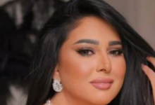رحاب الجمل