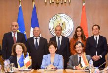 وزارة الخارجية تستضيف مراسم التوقيع على اتفاقيات تعاون بين عدد من الوزارات والهيئات المصرية والوكالة الفرنسية للتنمية