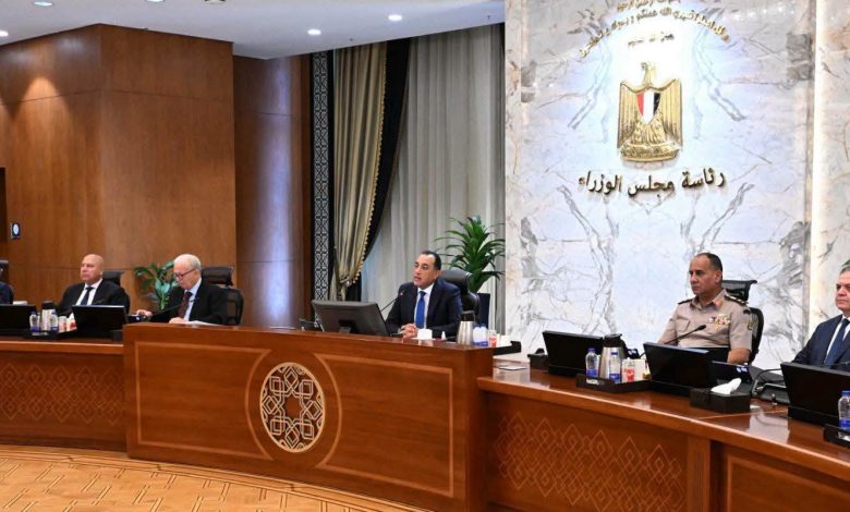 شاهد قرارات الاجتماع السابع والتسعين لمجلس الوزراء برئاسة الدكتور مصطفى مدبولي