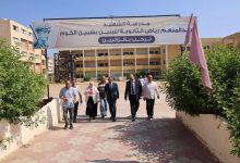 المحافظ يشدد علي استمرار المتابعة وتذليل كافة العقبات وتوفير الأجواء المناسبة للطلاب