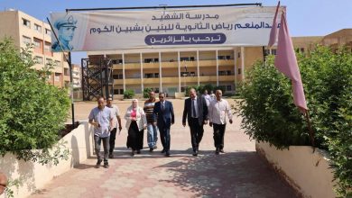 المحافظ يشدد علي استمرار المتابعة وتذليل كافة العقبات وتوفير الأجواء المناسبة للطلاب